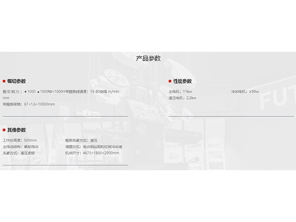 GB42系列-GB42100---產品參數