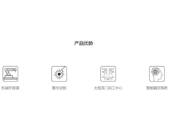 H系列---H-53--產品優勢